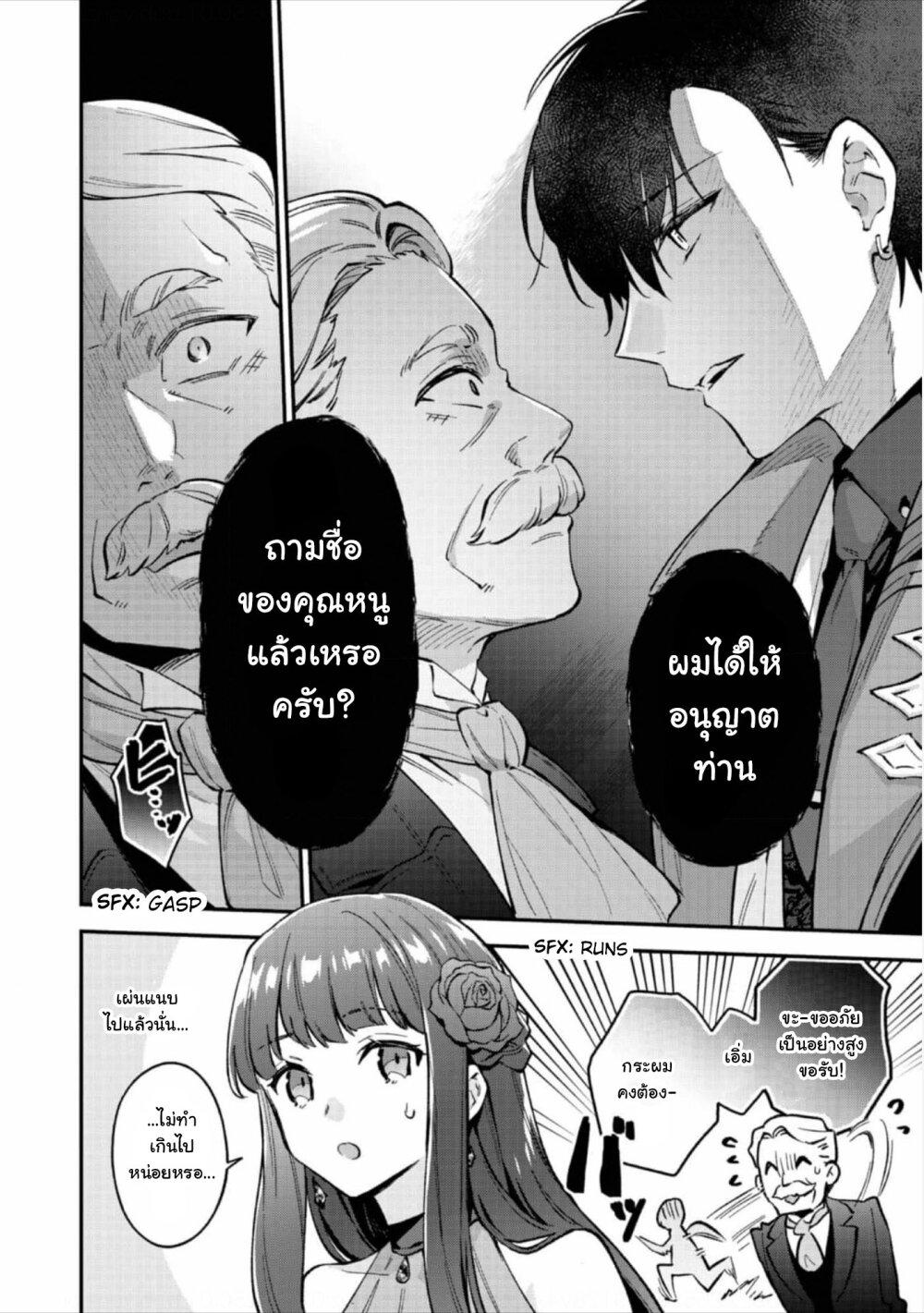 Manga-lc-com อ่านมังงะ อ่านการ์ตูน ออนไลน์ ฟรี Akutou Ikka no Mana Musume, Tensei Saki mo Otome Game no Gokudou Reijou deshita. – Saijoukyuu Rank no Akuyaku-sama, Sono Dekiai wa Fuyou desu! ตอนที่ 1 2 3 4 5 6 7 8 9 10 11 12 13 14 ฟรี ไม่มีโฆษณา Manga-lc - อ่าน มังงะ อ่าน การ์ตูน ออนไลน์ อ่านมังงะ ฟรี
