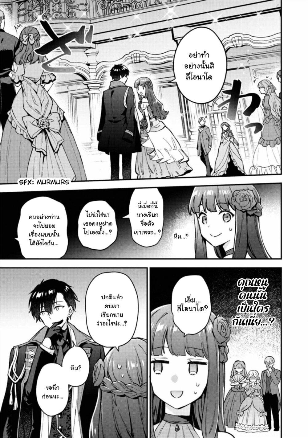 Manga-lc-com อ่านมังงะ อ่านการ์ตูน ออนไลน์ ฟรี Akutou Ikka no Mana Musume, Tensei Saki mo Otome Game no Gokudou Reijou deshita. – Saijoukyuu Rank no Akuyaku-sama, Sono Dekiai wa Fuyou desu! ตอนที่ 1 2 3 4 5 6 7 8 9 10 11 12 13 14 ฟรี ไม่มีโฆษณา Manga-lc - อ่าน มังงะ อ่าน การ์ตูน ออนไลน์ อ่านมังงะ ฟรี