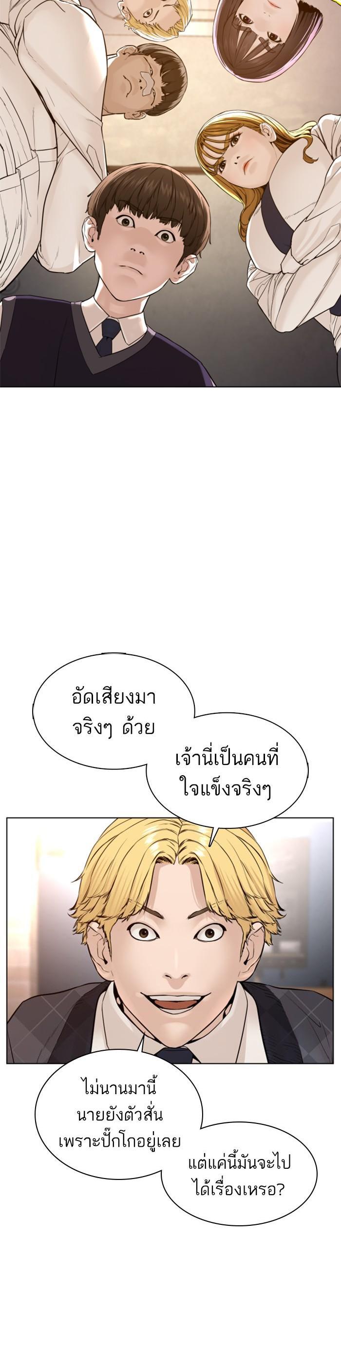 Manga-lc-com อ่านมังงะ อ่านการ์ตูน ออนไลน์ ฟรี How to Fight ตอนที่ 1 2 3 4 5 6 7 8 9 10 11 12 13 14 ฟรี ไม่มีโฆษณา Manga-lc - อ่าน มังงะ อ่าน การ์ตูน ออนไลน์ อ่านมังงะ ฟรี