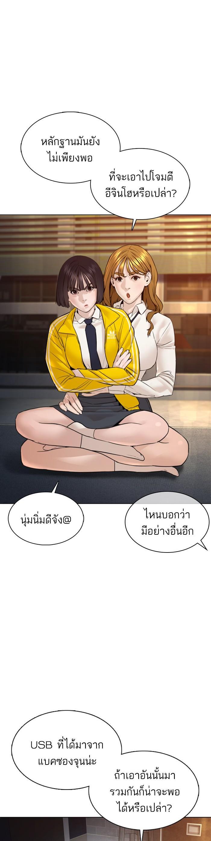 Manga-lc-com อ่านมังงะ อ่านการ์ตูน ออนไลน์ ฟรี How to Fight ตอนที่ 1 2 3 4 5 6 7 8 9 10 11 12 13 14 ฟรี ไม่มีโฆษณา Manga-lc - อ่าน มังงะ อ่าน การ์ตูน ออนไลน์ อ่านมังงะ ฟรี