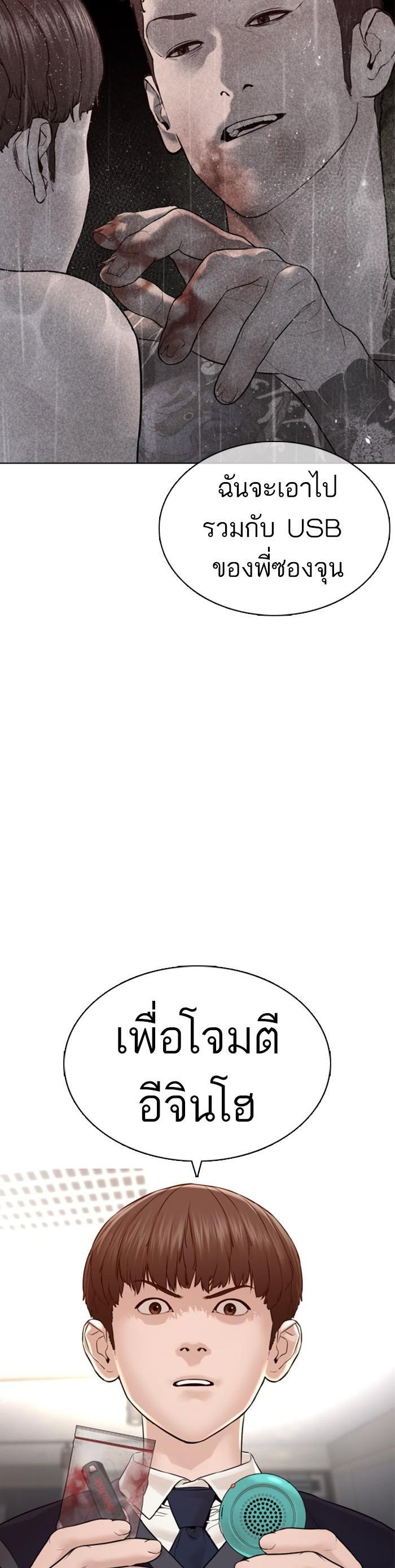 Manga-lc-com อ่านมังงะ อ่านการ์ตูน ออนไลน์ ฟรี How to Fight ตอนที่ 1 2 3 4 5 6 7 8 9 10 11 12 13 14 ฟรี ไม่มีโฆษณา Manga-lc - อ่าน มังงะ อ่าน การ์ตูน ออนไลน์ อ่านมังงะ ฟรี