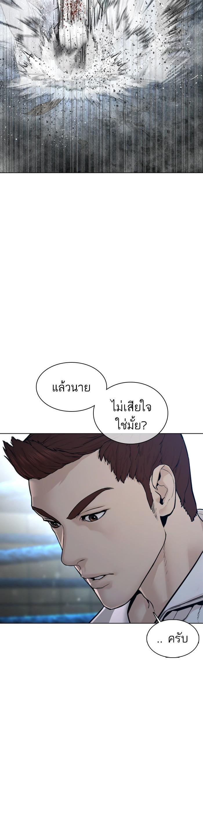 Manga-lc-com อ่านมังงะ อ่านการ์ตูน ออนไลน์ ฟรี How to Fight ตอนที่ 1 2 3 4 5 6 7 8 9 10 11 12 13 14 ฟรี ไม่มีโฆษณา Manga-lc - อ่าน มังงะ อ่าน การ์ตูน ออนไลน์ อ่านมังงะ ฟรี