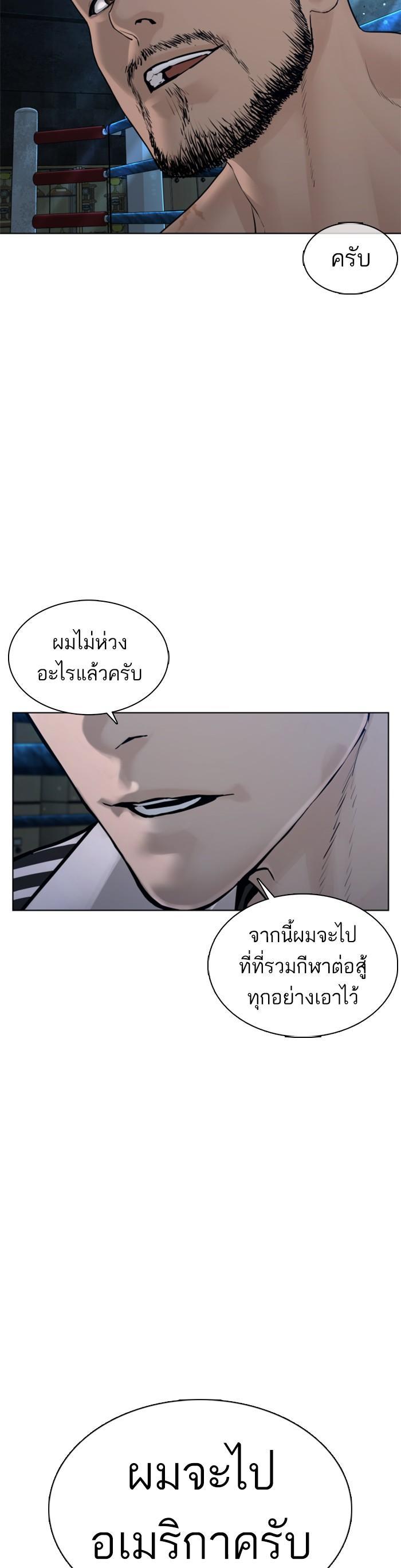 Manga-lc-com อ่านมังงะ อ่านการ์ตูน ออนไลน์ ฟรี How to Fight ตอนที่ 1 2 3 4 5 6 7 8 9 10 11 12 13 14 ฟรี ไม่มีโฆษณา Manga-lc - อ่าน มังงะ อ่าน การ์ตูน ออนไลน์ อ่านมังงะ ฟรี