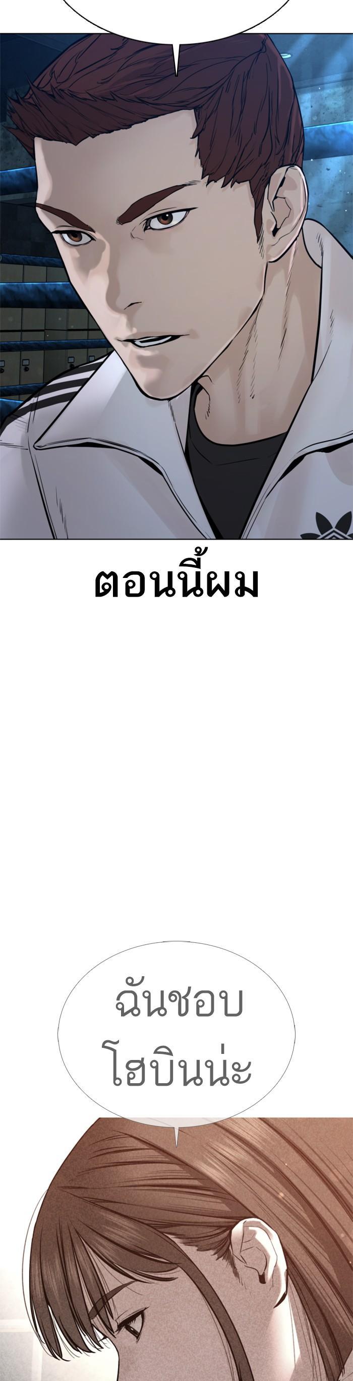 Manga-lc-com อ่านมังงะ อ่านการ์ตูน ออนไลน์ ฟรี How to Fight ตอนที่ 1 2 3 4 5 6 7 8 9 10 11 12 13 14 ฟรี ไม่มีโฆษณา Manga-lc - อ่าน มังงะ อ่าน การ์ตูน ออนไลน์ อ่านมังงะ ฟรี