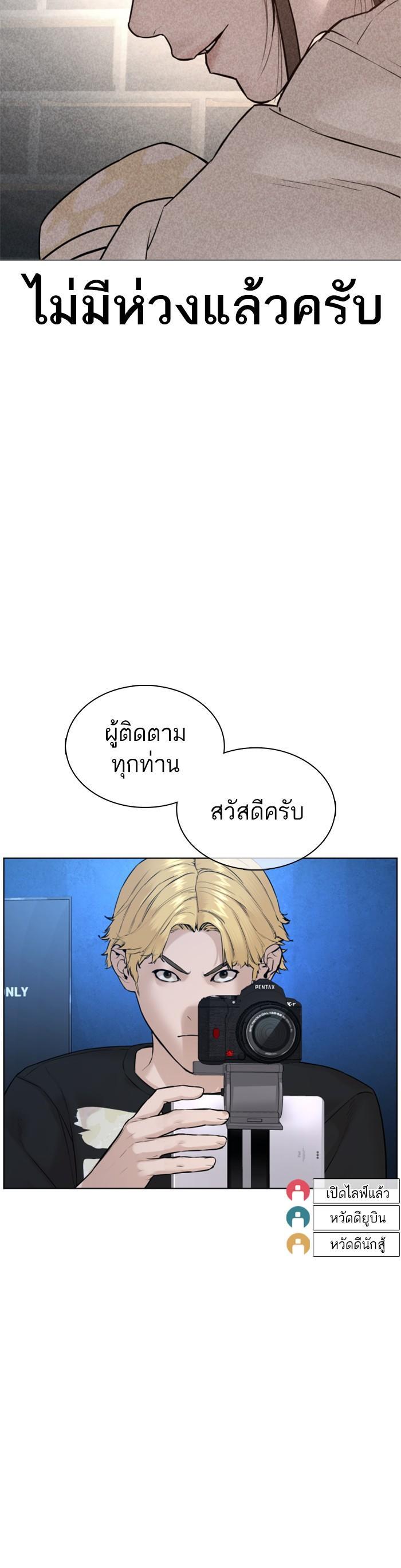 Manga-lc-com อ่านมังงะ อ่านการ์ตูน ออนไลน์ ฟรี How to Fight ตอนที่ 1 2 3 4 5 6 7 8 9 10 11 12 13 14 ฟรี ไม่มีโฆษณา Manga-lc - อ่าน มังงะ อ่าน การ์ตูน ออนไลน์ อ่านมังงะ ฟรี