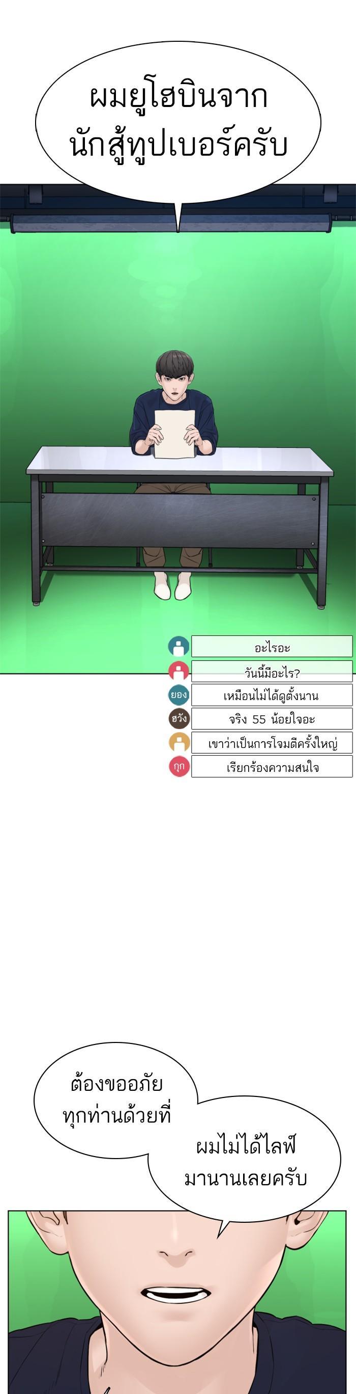 Manga-lc-com อ่านมังงะ อ่านการ์ตูน ออนไลน์ ฟรี How to Fight ตอนที่ 1 2 3 4 5 6 7 8 9 10 11 12 13 14 ฟรี ไม่มีโฆษณา Manga-lc - อ่าน มังงะ อ่าน การ์ตูน ออนไลน์ อ่านมังงะ ฟรี