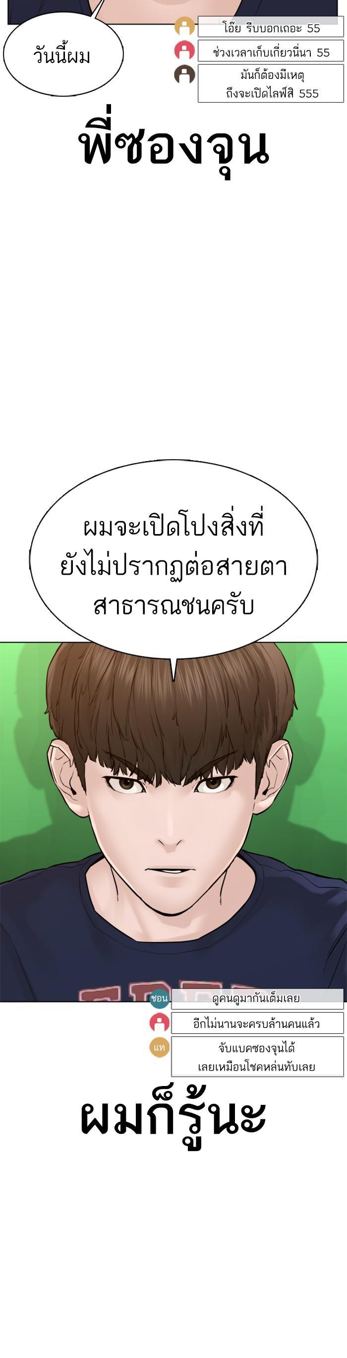 Manga-lc-com อ่านมังงะ อ่านการ์ตูน ออนไลน์ ฟรี How to Fight ตอนที่ 1 2 3 4 5 6 7 8 9 10 11 12 13 14 ฟรี ไม่มีโฆษณา Manga-lc - อ่าน มังงะ อ่าน การ์ตูน ออนไลน์ อ่านมังงะ ฟรี