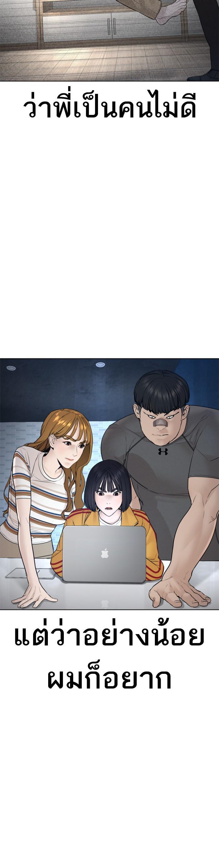 Manga-lc-com อ่านมังงะ อ่านการ์ตูน ออนไลน์ ฟรี How to Fight ตอนที่ 1 2 3 4 5 6 7 8 9 10 11 12 13 14 ฟรี ไม่มีโฆษณา Manga-lc - อ่าน มังงะ อ่าน การ์ตูน ออนไลน์ อ่านมังงะ ฟรี