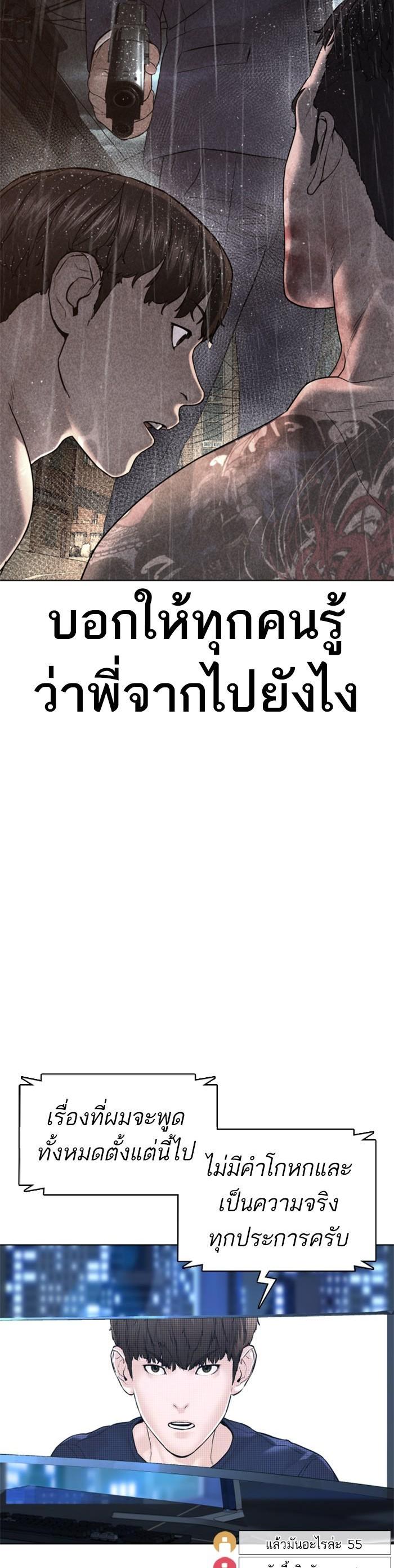 Manga-lc-com อ่านมังงะ อ่านการ์ตูน ออนไลน์ ฟรี How to Fight ตอนที่ 1 2 3 4 5 6 7 8 9 10 11 12 13 14 ฟรี ไม่มีโฆษณา Manga-lc - อ่าน มังงะ อ่าน การ์ตูน ออนไลน์ อ่านมังงะ ฟรี