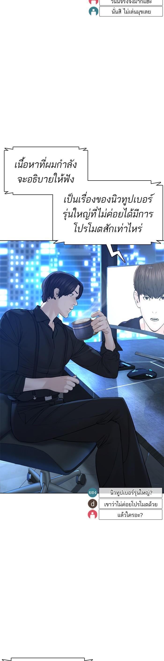 Manga-lc-com อ่านมังงะ อ่านการ์ตูน ออนไลน์ ฟรี How to Fight ตอนที่ 1 2 3 4 5 6 7 8 9 10 11 12 13 14 ฟรี ไม่มีโฆษณา Manga-lc - อ่าน มังงะ อ่าน การ์ตูน ออนไลน์ อ่านมังงะ ฟรี