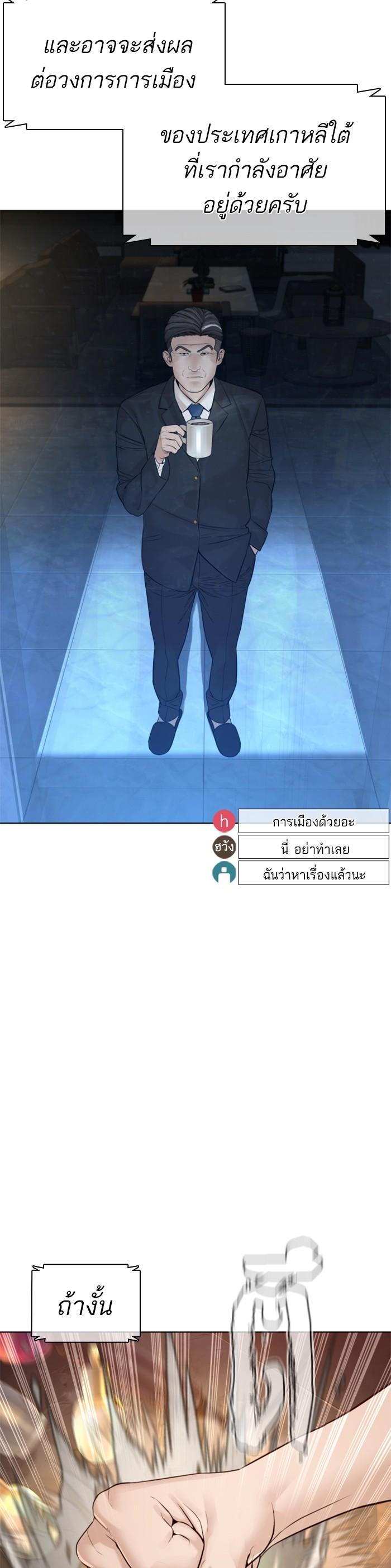 Manga-lc-com อ่านมังงะ อ่านการ์ตูน ออนไลน์ ฟรี How to Fight ตอนที่ 1 2 3 4 5 6 7 8 9 10 11 12 13 14 ฟรี ไม่มีโฆษณา Manga-lc - อ่าน มังงะ อ่าน การ์ตูน ออนไลน์ อ่านมังงะ ฟรี