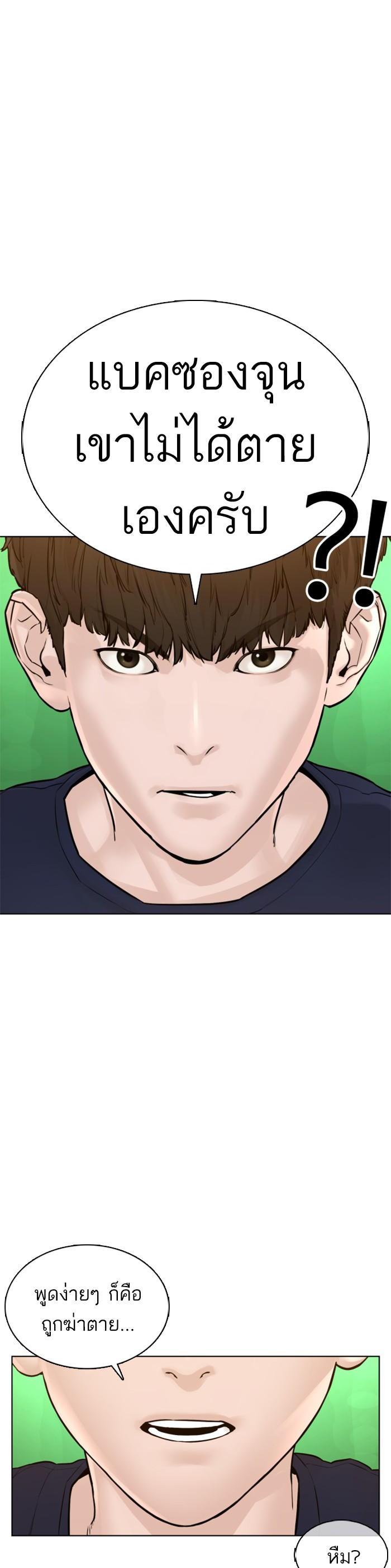 Manga-lc-com อ่านมังงะ อ่านการ์ตูน ออนไลน์ ฟรี How to Fight ตอนที่ 1 2 3 4 5 6 7 8 9 10 11 12 13 14 ฟรี ไม่มีโฆษณา Manga-lc - อ่าน มังงะ อ่าน การ์ตูน ออนไลน์ อ่านมังงะ ฟรี