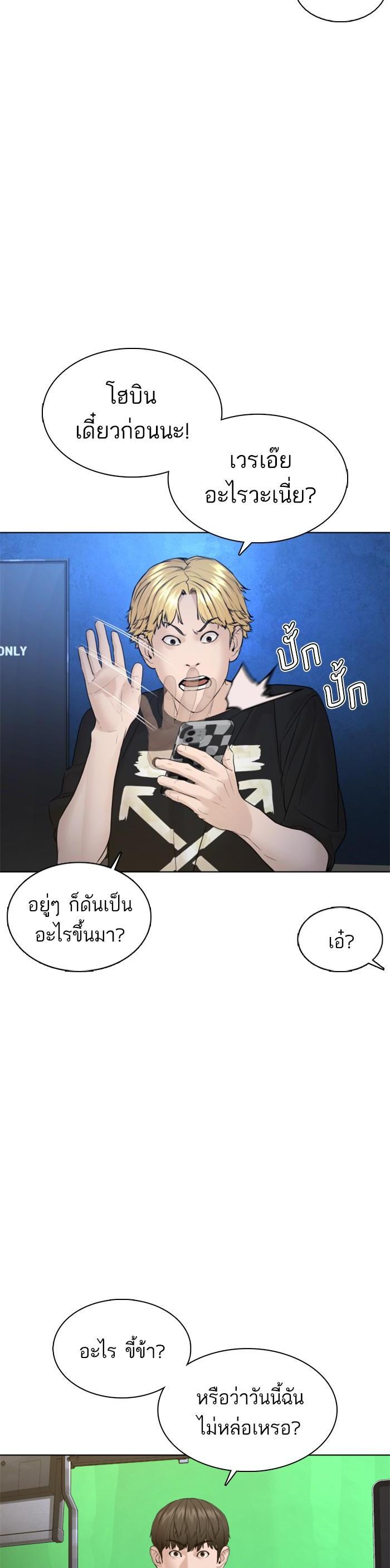 Manga-lc-com อ่านมังงะ อ่านการ์ตูน ออนไลน์ ฟรี How to Fight ตอนที่ 1 2 3 4 5 6 7 8 9 10 11 12 13 14 ฟรี ไม่มีโฆษณา Manga-lc - อ่าน มังงะ อ่าน การ์ตูน ออนไลน์ อ่านมังงะ ฟรี