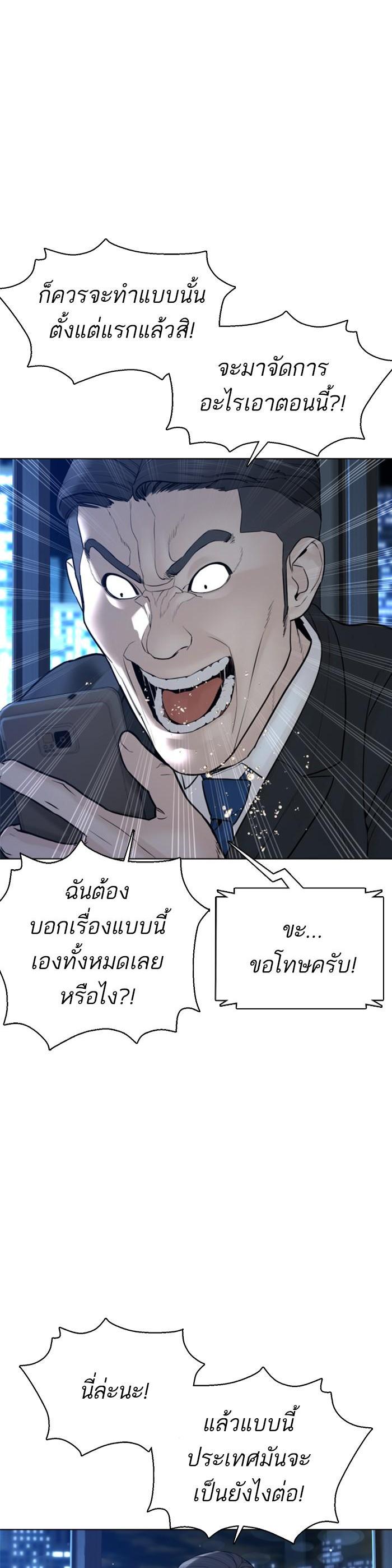 Manga-lc-com อ่านมังงะ อ่านการ์ตูน ออนไลน์ ฟรี How to Fight ตอนที่ 1 2 3 4 5 6 7 8 9 10 11 12 13 14 ฟรี ไม่มีโฆษณา Manga-lc - อ่าน มังงะ อ่าน การ์ตูน ออนไลน์ อ่านมังงะ ฟรี