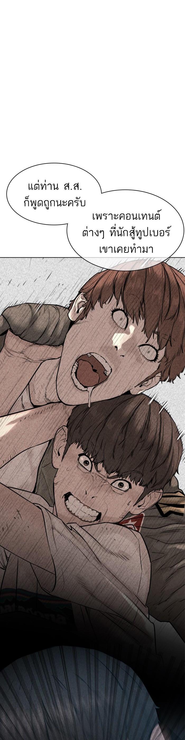 Manga-lc-com อ่านมังงะ อ่านการ์ตูน ออนไลน์ ฟรี How to Fight ตอนที่ 1 2 3 4 5 6 7 8 9 10 11 12 13 14 ฟรี ไม่มีโฆษณา Manga-lc - อ่าน มังงะ อ่าน การ์ตูน ออนไลน์ อ่านมังงะ ฟรี