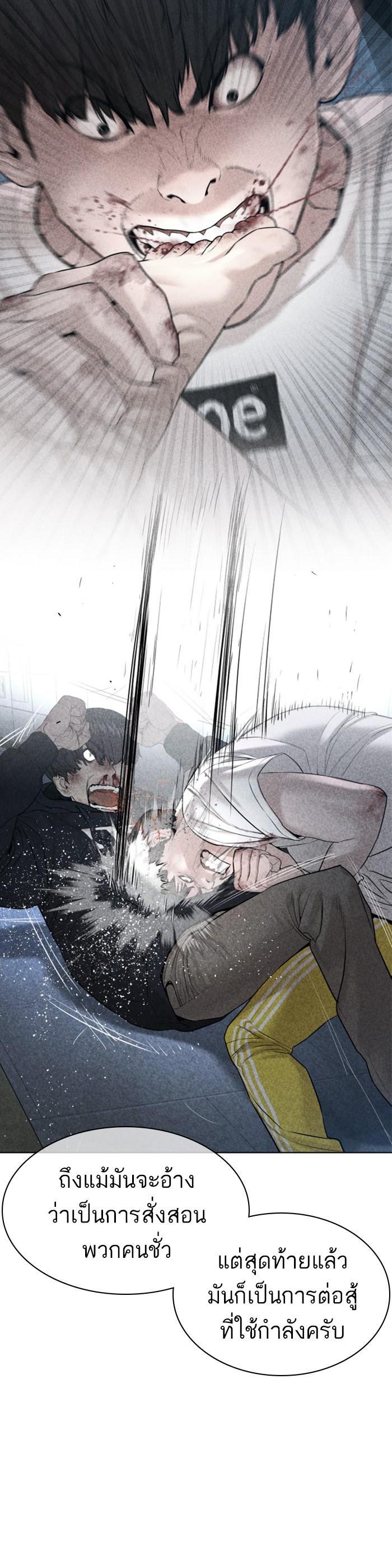 Manga-lc-com อ่านมังงะ อ่านการ์ตูน ออนไลน์ ฟรี How to Fight ตอนที่ 1 2 3 4 5 6 7 8 9 10 11 12 13 14 ฟรี ไม่มีโฆษณา Manga-lc - อ่าน มังงะ อ่าน การ์ตูน ออนไลน์ อ่านมังงะ ฟรี