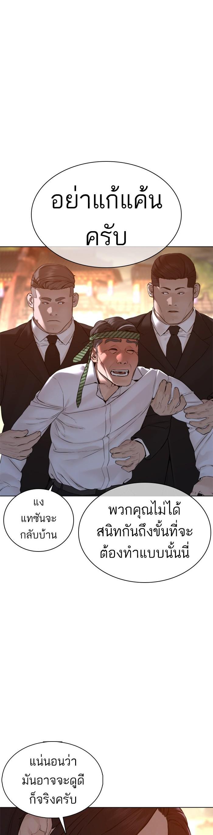 Manga-lc-com อ่านมังงะ อ่านการ์ตูน ออนไลน์ ฟรี How to Fight ตอนที่ 1 2 3 4 5 6 7 8 9 10 11 12 13 14 ฟรี ไม่มีโฆษณา Manga-lc - อ่าน มังงะ อ่าน การ์ตูน ออนไลน์ อ่านมังงะ ฟรี