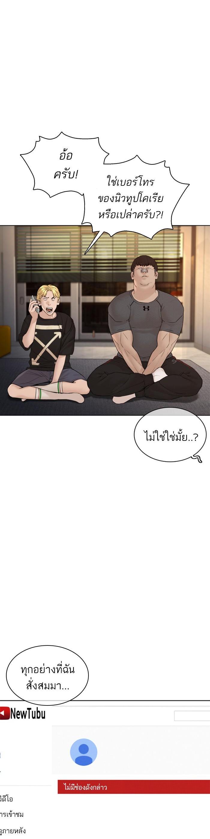 Manga-lc-com อ่านมังงะ อ่านการ์ตูน ออนไลน์ ฟรี How to Fight ตอนที่ 1 2 3 4 5 6 7 8 9 10 11 12 13 14 ฟรี ไม่มีโฆษณา Manga-lc - อ่าน มังงะ อ่าน การ์ตูน ออนไลน์ อ่านมังงะ ฟรี