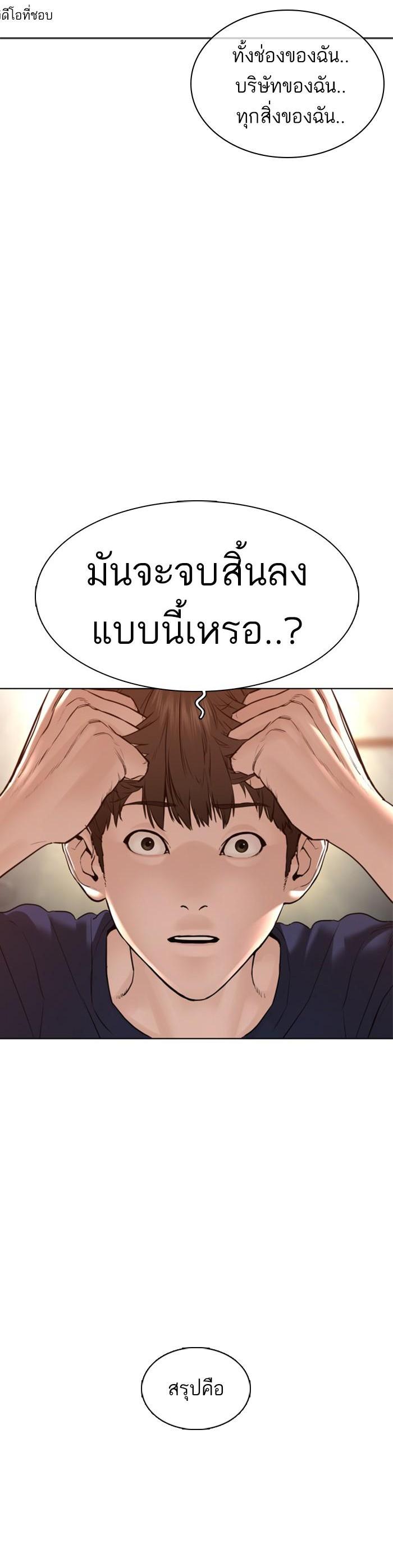 Manga-lc-com อ่านมังงะ อ่านการ์ตูน ออนไลน์ ฟรี How to Fight ตอนที่ 1 2 3 4 5 6 7 8 9 10 11 12 13 14 ฟรี ไม่มีโฆษณา Manga-lc - อ่าน มังงะ อ่าน การ์ตูน ออนไลน์ อ่านมังงะ ฟรี