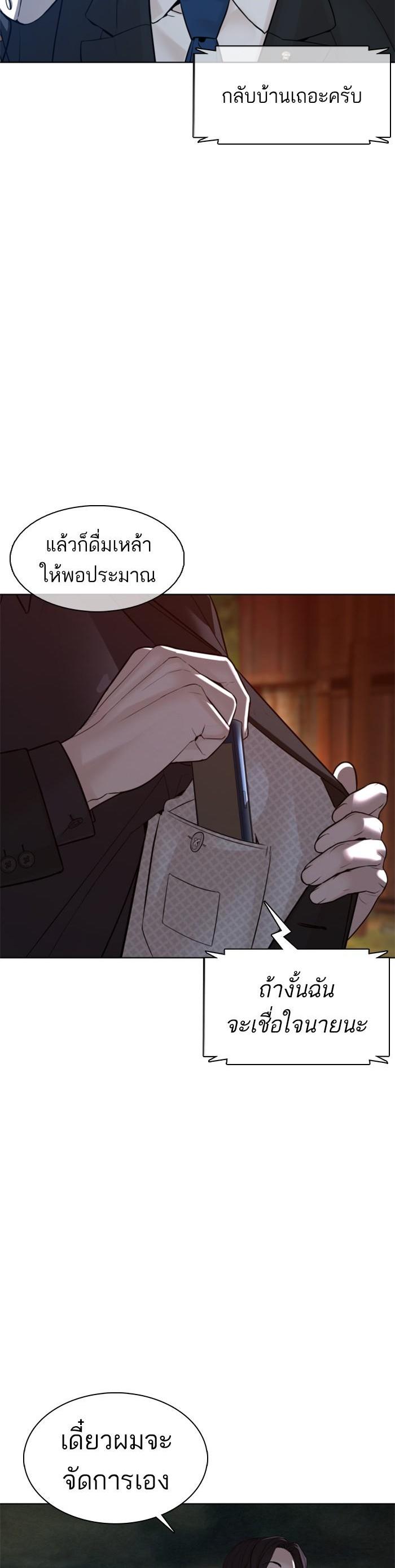 Manga-lc-com อ่านมังงะ อ่านการ์ตูน ออนไลน์ ฟรี How to Fight ตอนที่ 1 2 3 4 5 6 7 8 9 10 11 12 13 14 ฟรี ไม่มีโฆษณา Manga-lc - อ่าน มังงะ อ่าน การ์ตูน ออนไลน์ อ่านมังงะ ฟรี