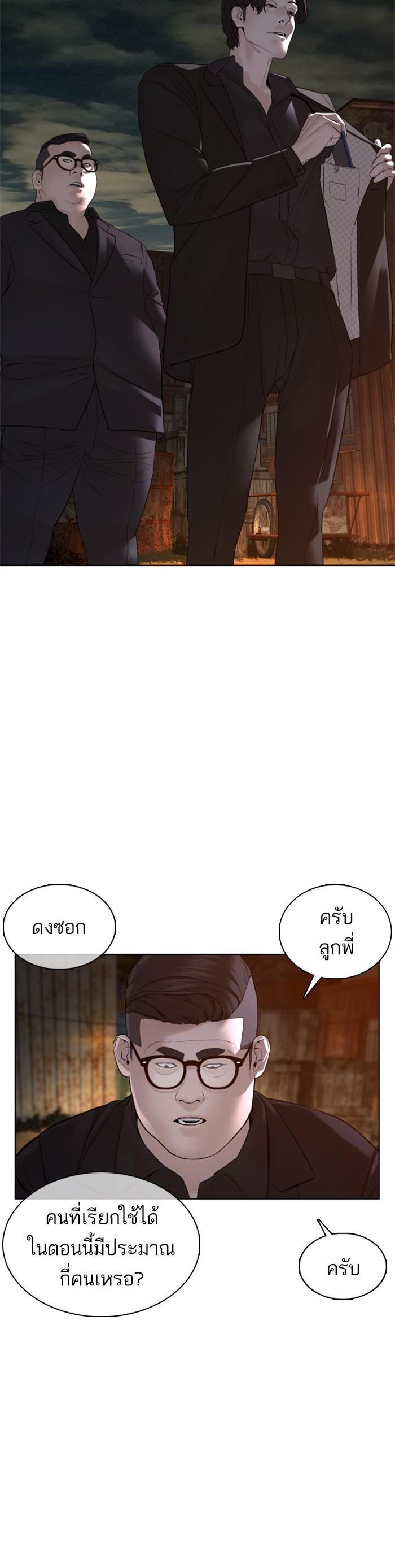 Manga-lc-com อ่านมังงะ อ่านการ์ตูน ออนไลน์ ฟรี How to Fight ตอนที่ 1 2 3 4 5 6 7 8 9 10 11 12 13 14 ฟรี ไม่มีโฆษณา Manga-lc - อ่าน มังงะ อ่าน การ์ตูน ออนไลน์ อ่านมังงะ ฟรี