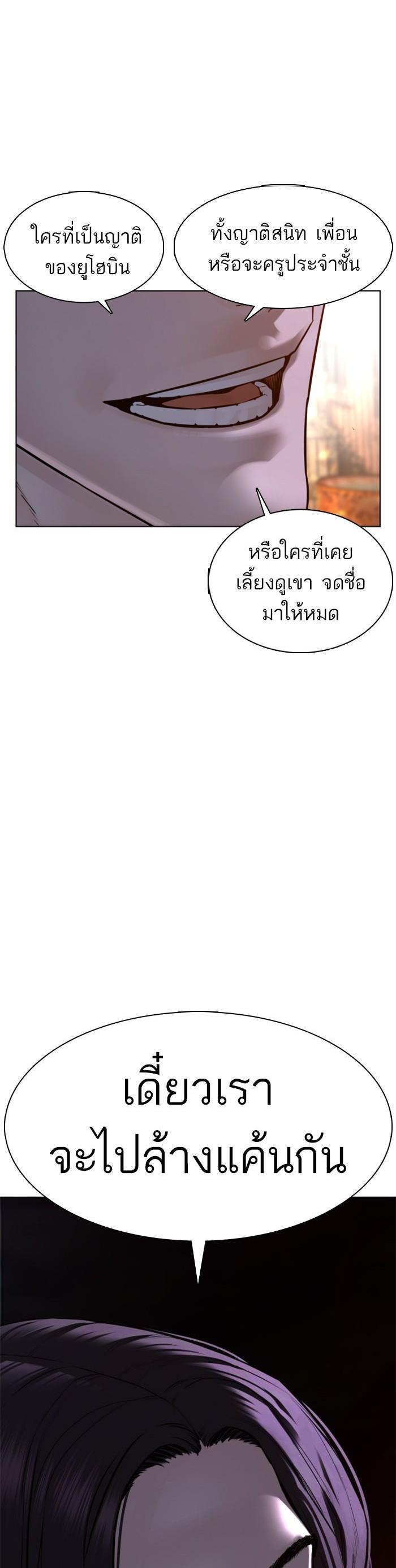 Manga-lc-com อ่านมังงะ อ่านการ์ตูน ออนไลน์ ฟรี How to Fight ตอนที่ 1 2 3 4 5 6 7 8 9 10 11 12 13 14 ฟรี ไม่มีโฆษณา Manga-lc - อ่าน มังงะ อ่าน การ์ตูน ออนไลน์ อ่านมังงะ ฟรี