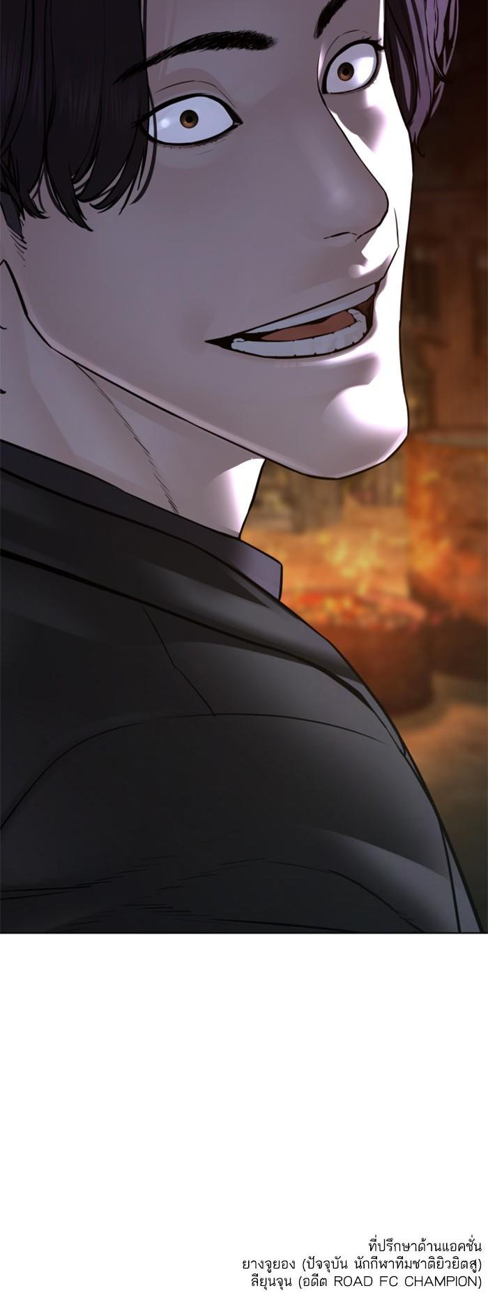 Manga-lc-com อ่านมังงะ อ่านการ์ตูน ออนไลน์ ฟรี How to Fight ตอนที่ 1 2 3 4 5 6 7 8 9 10 11 12 13 14 ฟรี ไม่มีโฆษณา Manga-lc - อ่าน มังงะ อ่าน การ์ตูน ออนไลน์ อ่านมังงะ ฟรี