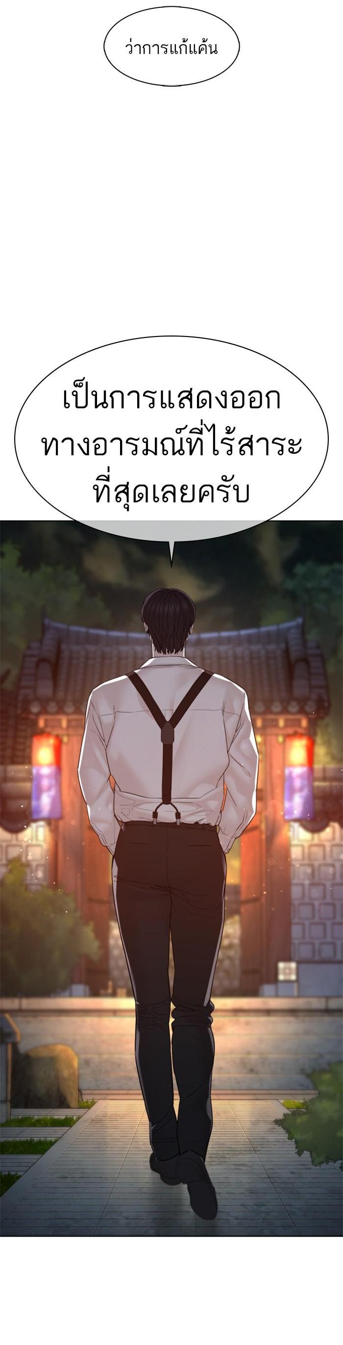 Manga-lc-com อ่านมังงะ อ่านการ์ตูน ออนไลน์ ฟรี How to Fight ตอนที่ 1 2 3 4 5 6 7 8 9 10 11 12 13 14 ฟรี ไม่มีโฆษณา Manga-lc - อ่าน มังงะ อ่าน การ์ตูน ออนไลน์ อ่านมังงะ ฟรี