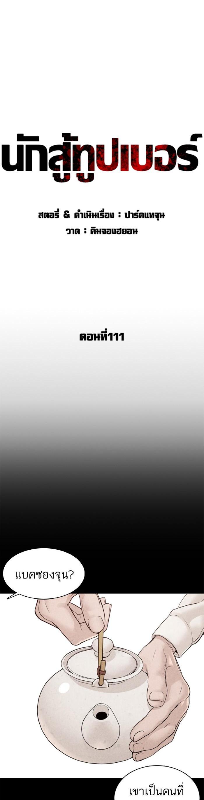 Manga-lc-com อ่านมังงะ อ่านการ์ตูน ออนไลน์ ฟรี How to Fight ตอนที่ 1 2 3 4 5 6 7 8 9 10 11 12 13 14 ฟรี ไม่มีโฆษณา Manga-lc - อ่าน มังงะ อ่าน การ์ตูน ออนไลน์ อ่านมังงะ ฟรี