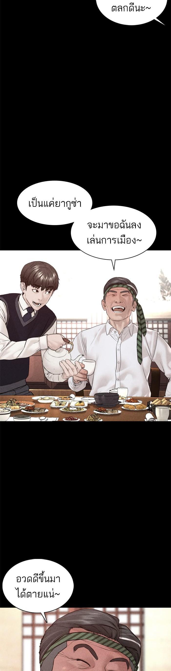 Manga-lc-com อ่านมังงะ อ่านการ์ตูน ออนไลน์ ฟรี How to Fight ตอนที่ 1 2 3 4 5 6 7 8 9 10 11 12 13 14 ฟรี ไม่มีโฆษณา Manga-lc - อ่าน มังงะ อ่าน การ์ตูน ออนไลน์ อ่านมังงะ ฟรี