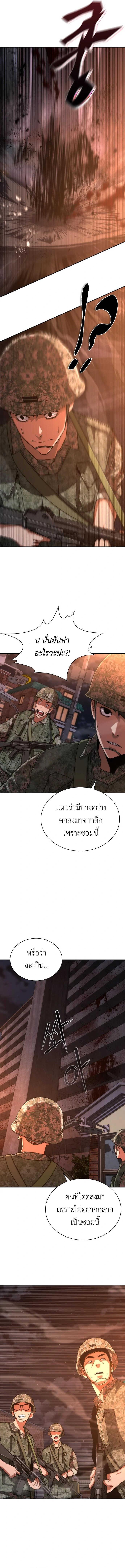 Manga-lc-com อ่านมังงะ อ่านการ์ตูน ออนไลน์ ฟรี Zombie Apocalypse 82-08 ตอนที่ 1 2 3 4 5 6 7 8 9 10 11 12 13 14 ฟรี ไม่มีโฆษณา Manga-lc - อ่าน มังงะ อ่าน การ์ตูน ออนไลน์ อ่านมังงะ ฟรี