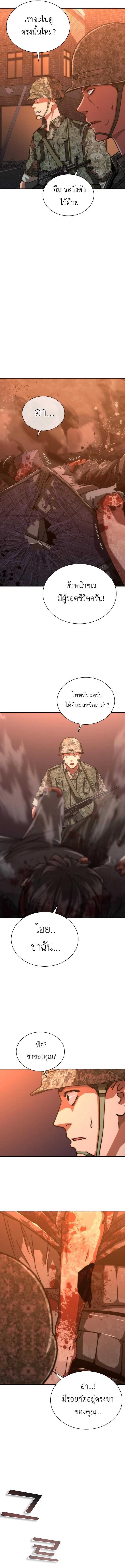 Manga-lc-com อ่านมังงะ อ่านการ์ตูน ออนไลน์ ฟรี Zombie Apocalypse 82-08 ตอนที่ 1 2 3 4 5 6 7 8 9 10 11 12 13 14 ฟรี ไม่มีโฆษณา Manga-lc - อ่าน มังงะ อ่าน การ์ตูน ออนไลน์ อ่านมังงะ ฟรี
