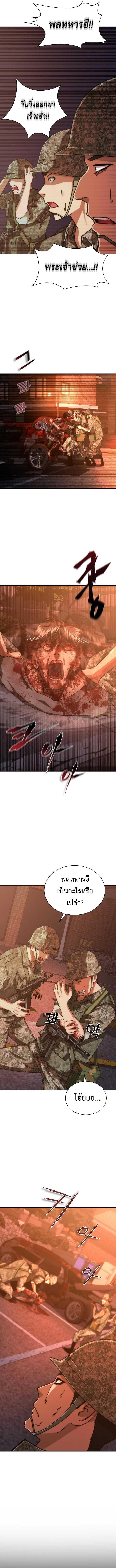 Manga-lc-com อ่านมังงะ อ่านการ์ตูน ออนไลน์ ฟรี Zombie Apocalypse 82-08 ตอนที่ 1 2 3 4 5 6 7 8 9 10 11 12 13 14 ฟรี ไม่มีโฆษณา Manga-lc - อ่าน มังงะ อ่าน การ์ตูน ออนไลน์ อ่านมังงะ ฟรี