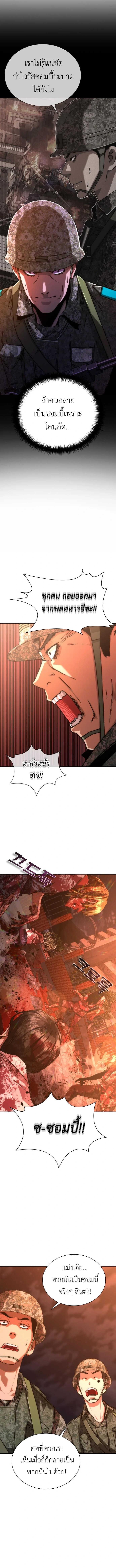 Manga-lc-com อ่านมังงะ อ่านการ์ตูน ออนไลน์ ฟรี Zombie Apocalypse 82-08 ตอนที่ 1 2 3 4 5 6 7 8 9 10 11 12 13 14 ฟรี ไม่มีโฆษณา Manga-lc - อ่าน มังงะ อ่าน การ์ตูน ออนไลน์ อ่านมังงะ ฟรี
