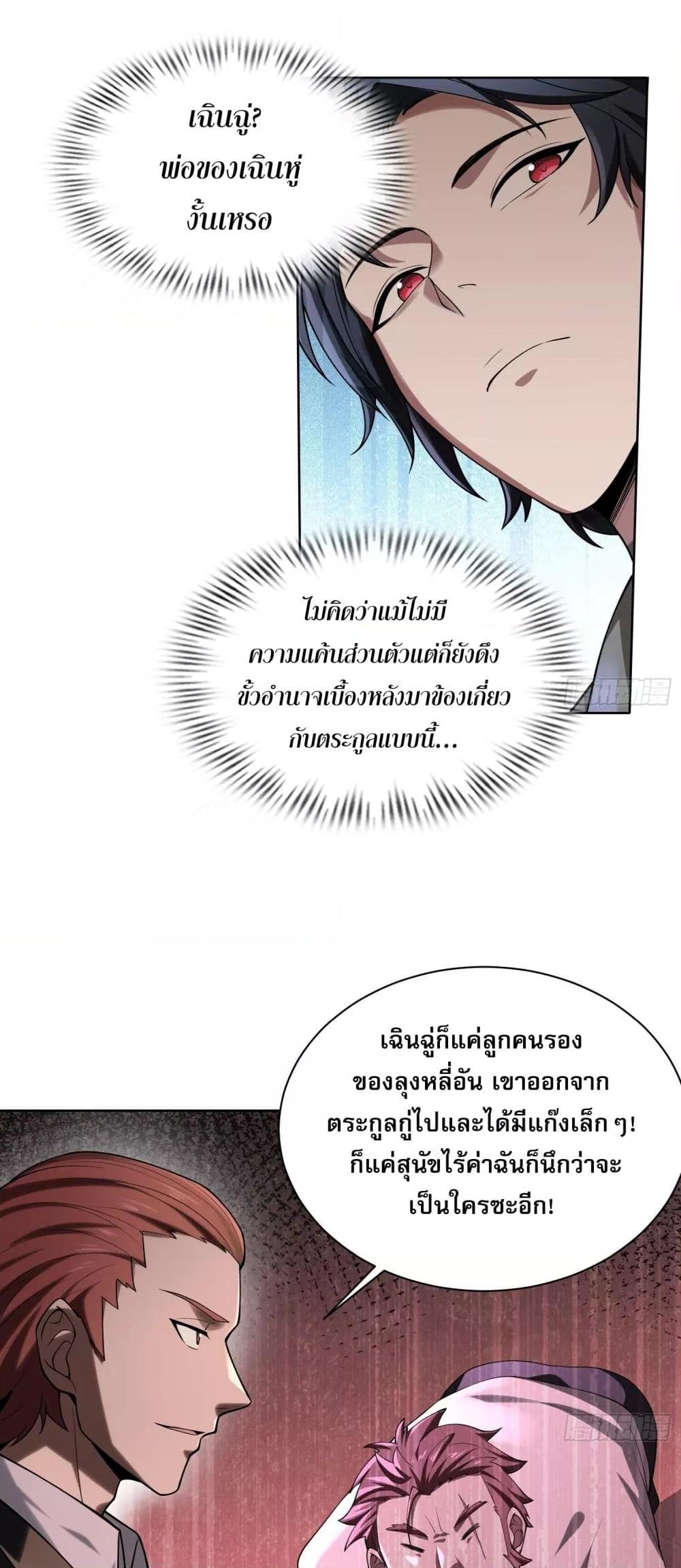 Manga-lc-com อ่านมังงะ อ่านการ์ตูน ออนไลน์ ฟรี ผู้ฝึกตนผู้รอบร ตอนที่ 1 2 3 4 5 6 7 8 9 10 11 12 13 14 ฟรี ไม่มีโฆษณา Manga-lc - อ่าน มังงะ อ่าน การ์ตูน ออนไลน์ อ่านมังงะ ฟรี