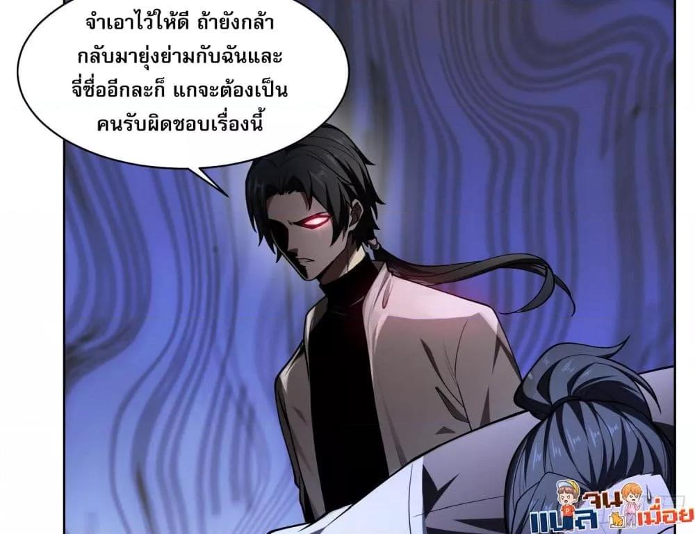 Manga-lc-com อ่านมังงะ อ่านการ์ตูน ออนไลน์ ฟรี ผู้ฝึกตนผู้รอบร ตอนที่ 1 2 3 4 5 6 7 8 9 10 11 12 13 14 ฟรี ไม่มีโฆษณา Manga-lc - อ่าน มังงะ อ่าน การ์ตูน ออนไลน์ อ่านมังงะ ฟรี