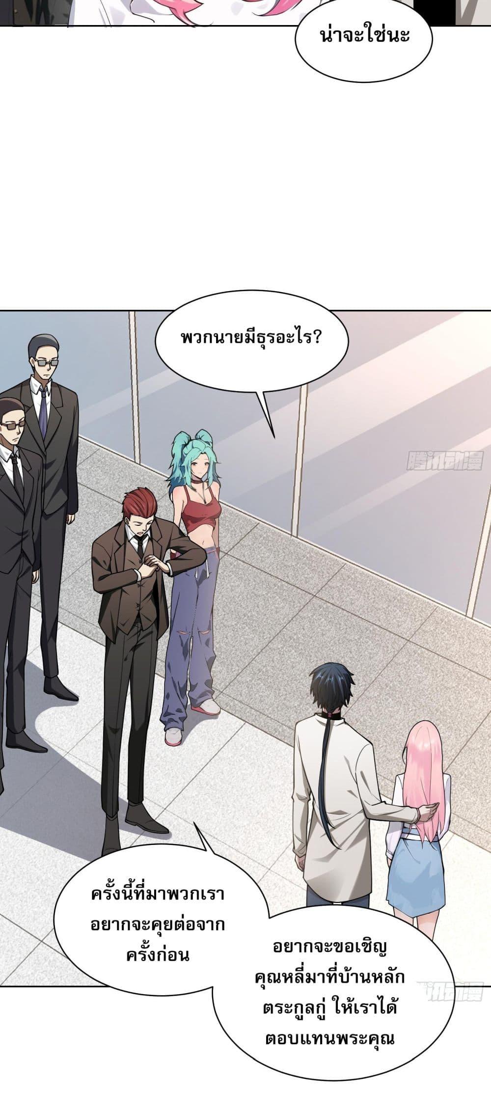 Manga-lc-com อ่านมังงะ อ่านการ์ตูน ออนไลน์ ฟรี ผู้ฝึกตนผู้รอบร ตอนที่ 1 2 3 4 5 6 7 8 9 10 11 12 13 14 ฟรี ไม่มีโฆษณา Manga-lc - อ่าน มังงะ อ่าน การ์ตูน ออนไลน์ อ่านมังงะ ฟรี
