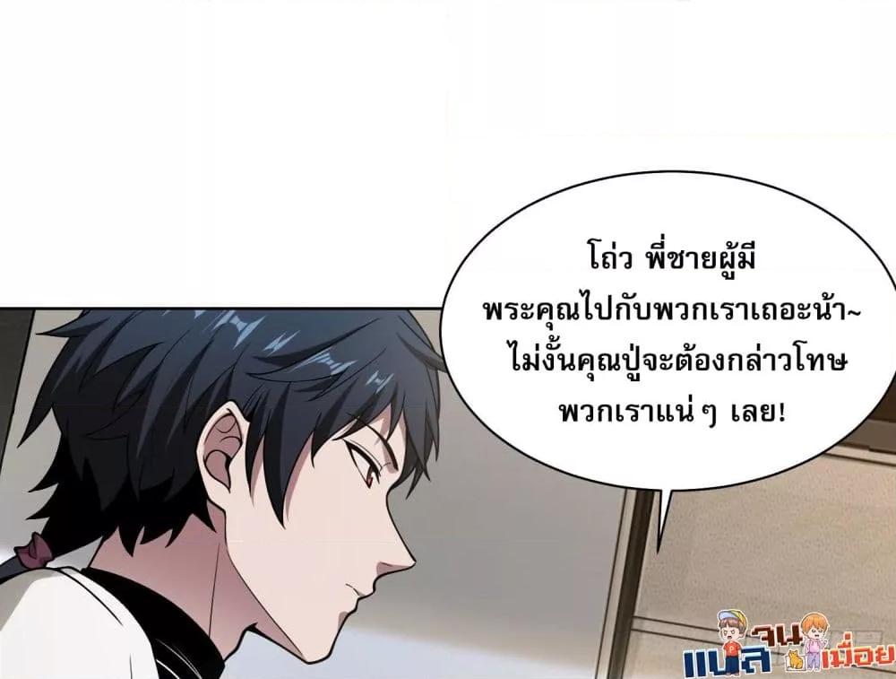 Manga-lc-com อ่านมังงะ อ่านการ์ตูน ออนไลน์ ฟรี ผู้ฝึกตนผู้รอบร ตอนที่ 1 2 3 4 5 6 7 8 9 10 11 12 13 14 ฟรี ไม่มีโฆษณา Manga-lc - อ่าน มังงะ อ่าน การ์ตูน ออนไลน์ อ่านมังงะ ฟรี