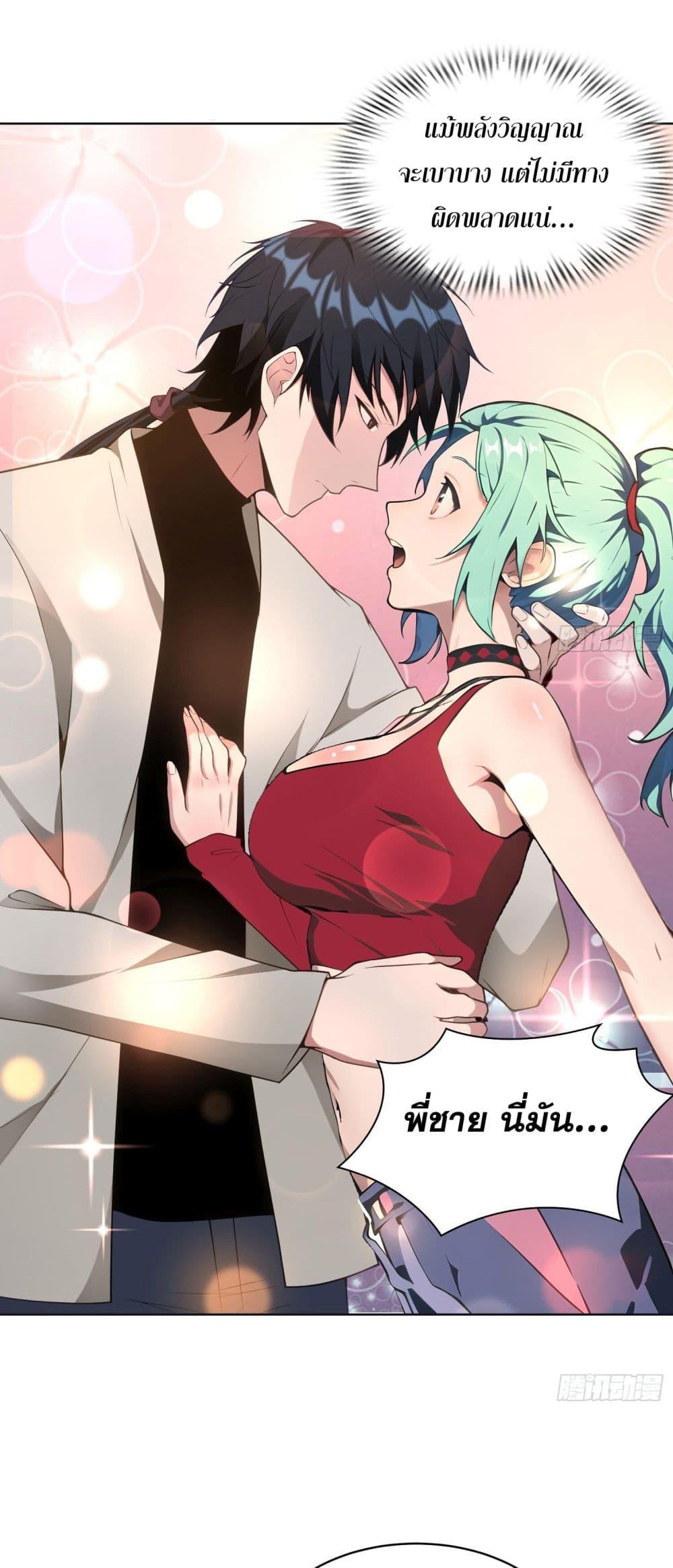 Manga-lc-com อ่านมังงะ อ่านการ์ตูน ออนไลน์ ฟรี ผู้ฝึกตนผู้รอบร ตอนที่ 1 2 3 4 5 6 7 8 9 10 11 12 13 14 ฟรี ไม่มีโฆษณา Manga-lc - อ่าน มังงะ อ่าน การ์ตูน ออนไลน์ อ่านมังงะ ฟรี