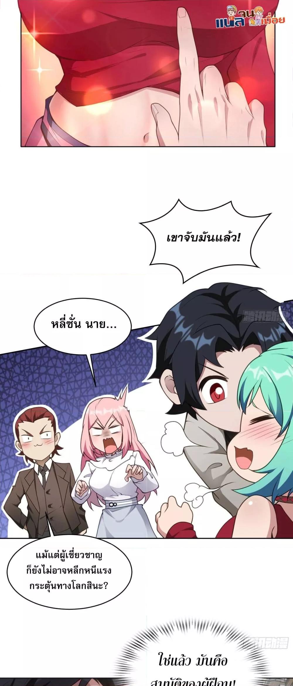 Manga-lc-com อ่านมังงะ อ่านการ์ตูน ออนไลน์ ฟรี ผู้ฝึกตนผู้รอบร ตอนที่ 1 2 3 4 5 6 7 8 9 10 11 12 13 14 ฟรี ไม่มีโฆษณา Manga-lc - อ่าน มังงะ อ่าน การ์ตูน ออนไลน์ อ่านมังงะ ฟรี