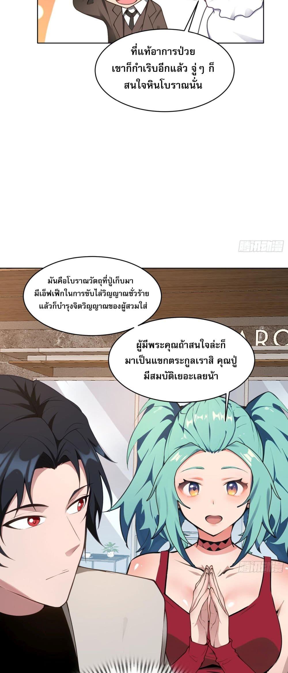Manga-lc-com อ่านมังงะ อ่านการ์ตูน ออนไลน์ ฟรี ผู้ฝึกตนผู้รอบร ตอนที่ 1 2 3 4 5 6 7 8 9 10 11 12 13 14 ฟรี ไม่มีโฆษณา Manga-lc - อ่าน มังงะ อ่าน การ์ตูน ออนไลน์ อ่านมังงะ ฟรี