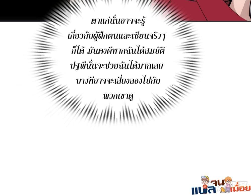 Manga-lc-com อ่านมังงะ อ่านการ์ตูน ออนไลน์ ฟรี ผู้ฝึกตนผู้รอบร ตอนที่ 1 2 3 4 5 6 7 8 9 10 11 12 13 14 ฟรี ไม่มีโฆษณา Manga-lc - อ่าน มังงะ อ่าน การ์ตูน ออนไลน์ อ่านมังงะ ฟรี