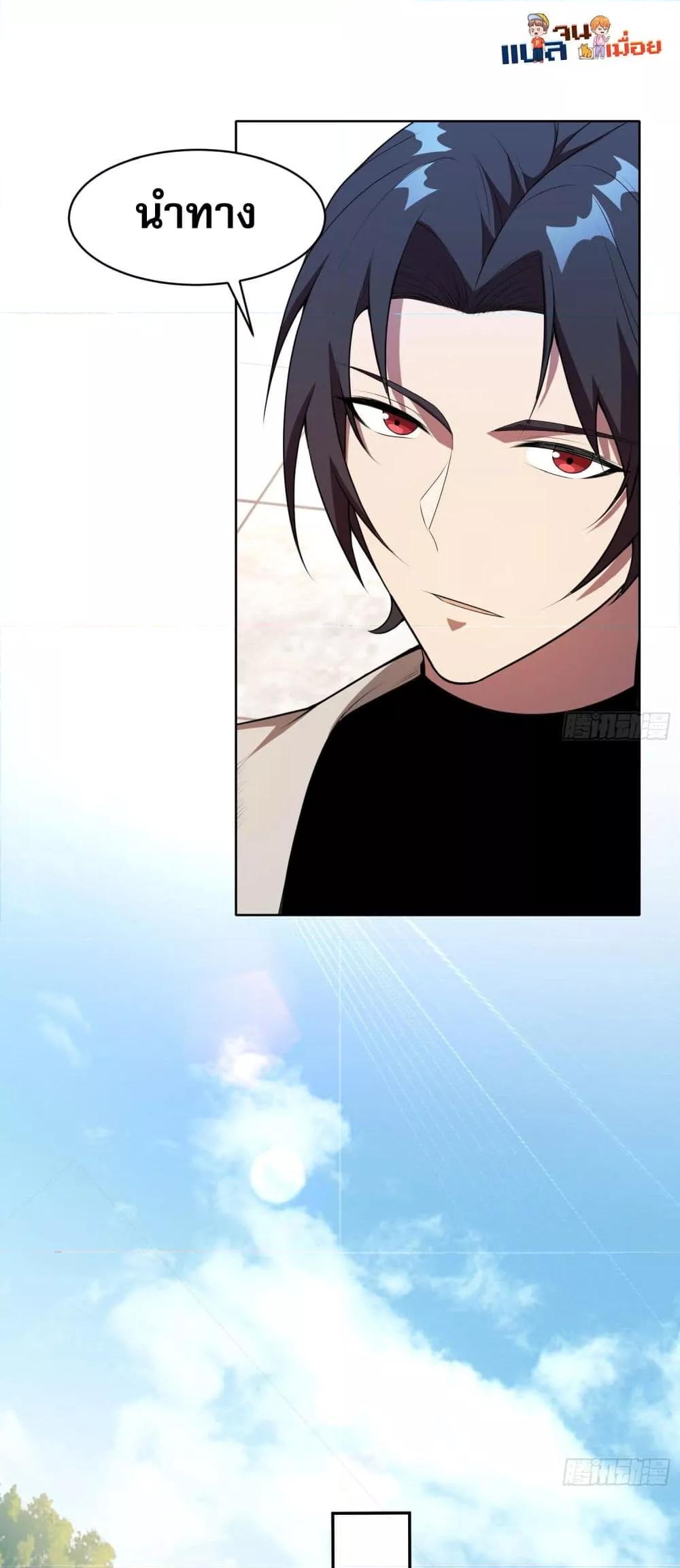 Manga-lc-com อ่านมังงะ อ่านการ์ตูน ออนไลน์ ฟรี ผู้ฝึกตนผู้รอบร ตอนที่ 1 2 3 4 5 6 7 8 9 10 11 12 13 14 ฟรี ไม่มีโฆษณา Manga-lc - อ่าน มังงะ อ่าน การ์ตูน ออนไลน์ อ่านมังงะ ฟรี
