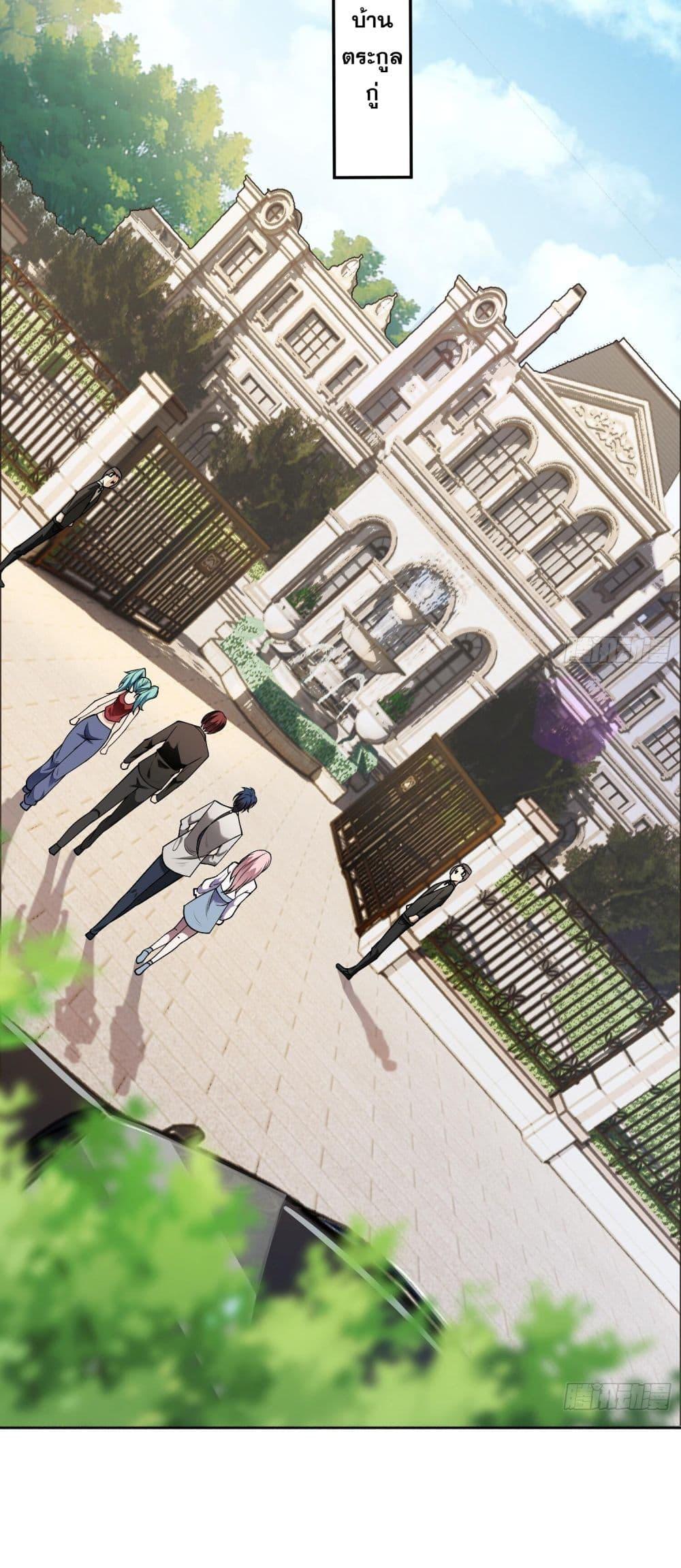 Manga-lc-com อ่านมังงะ อ่านการ์ตูน ออนไลน์ ฟรี ผู้ฝึกตนผู้รอบร ตอนที่ 1 2 3 4 5 6 7 8 9 10 11 12 13 14 ฟรี ไม่มีโฆษณา Manga-lc - อ่าน มังงะ อ่าน การ์ตูน ออนไลน์ อ่านมังงะ ฟรี