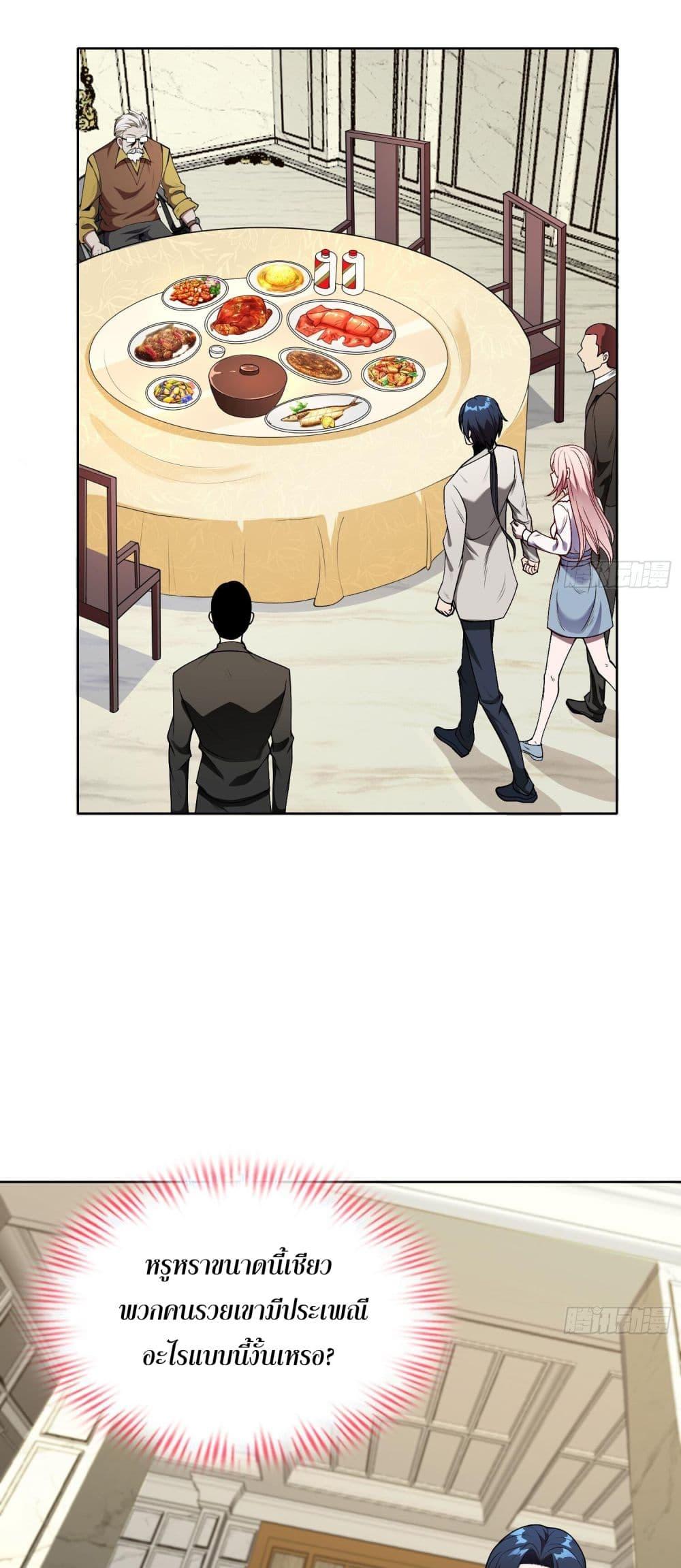 Manga-lc-com อ่านมังงะ อ่านการ์ตูน ออนไลน์ ฟรี ผู้ฝึกตนผู้รอบร ตอนที่ 1 2 3 4 5 6 7 8 9 10 11 12 13 14 ฟรี ไม่มีโฆษณา Manga-lc - อ่าน มังงะ อ่าน การ์ตูน ออนไลน์ อ่านมังงะ ฟรี