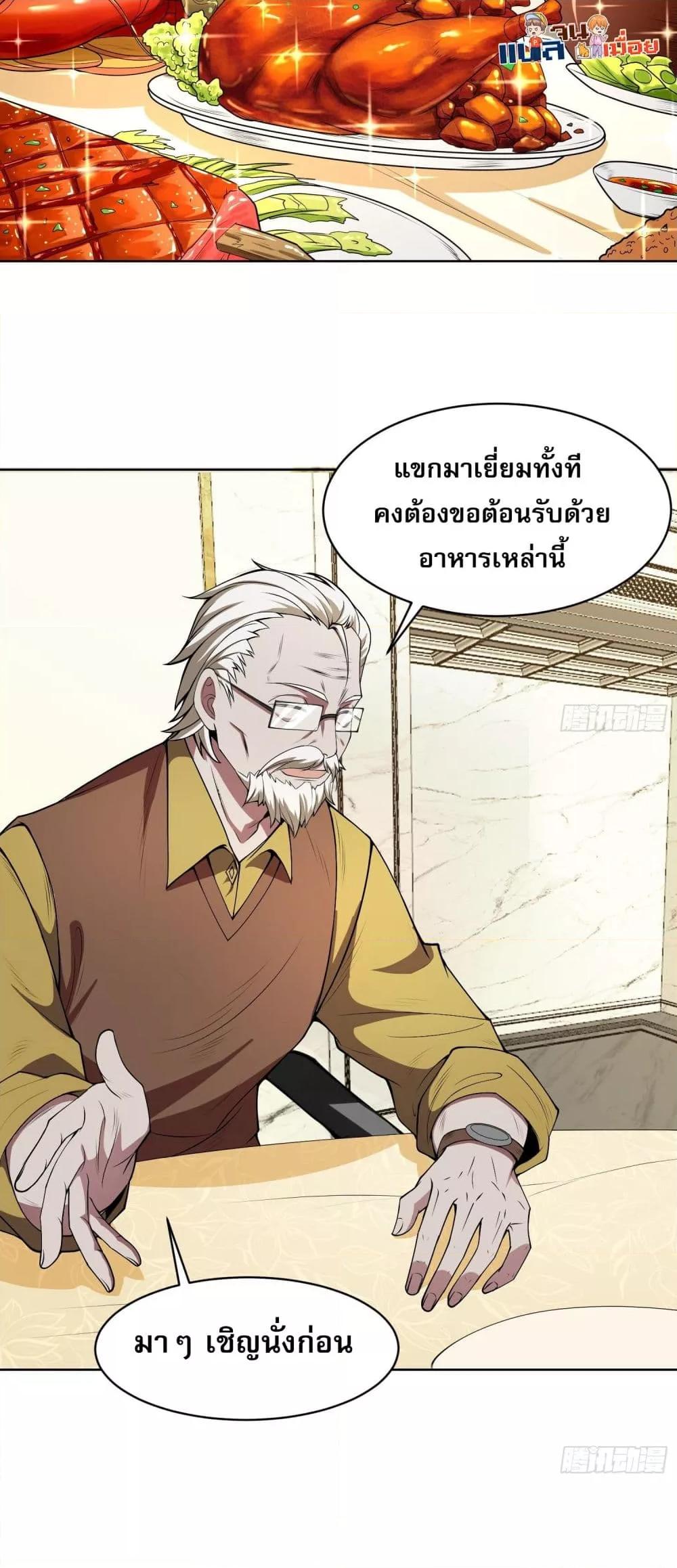 Manga-lc-com อ่านมังงะ อ่านการ์ตูน ออนไลน์ ฟรี ผู้ฝึกตนผู้รอบร ตอนที่ 1 2 3 4 5 6 7 8 9 10 11 12 13 14 ฟรี ไม่มีโฆษณา Manga-lc - อ่าน มังงะ อ่าน การ์ตูน ออนไลน์ อ่านมังงะ ฟรี