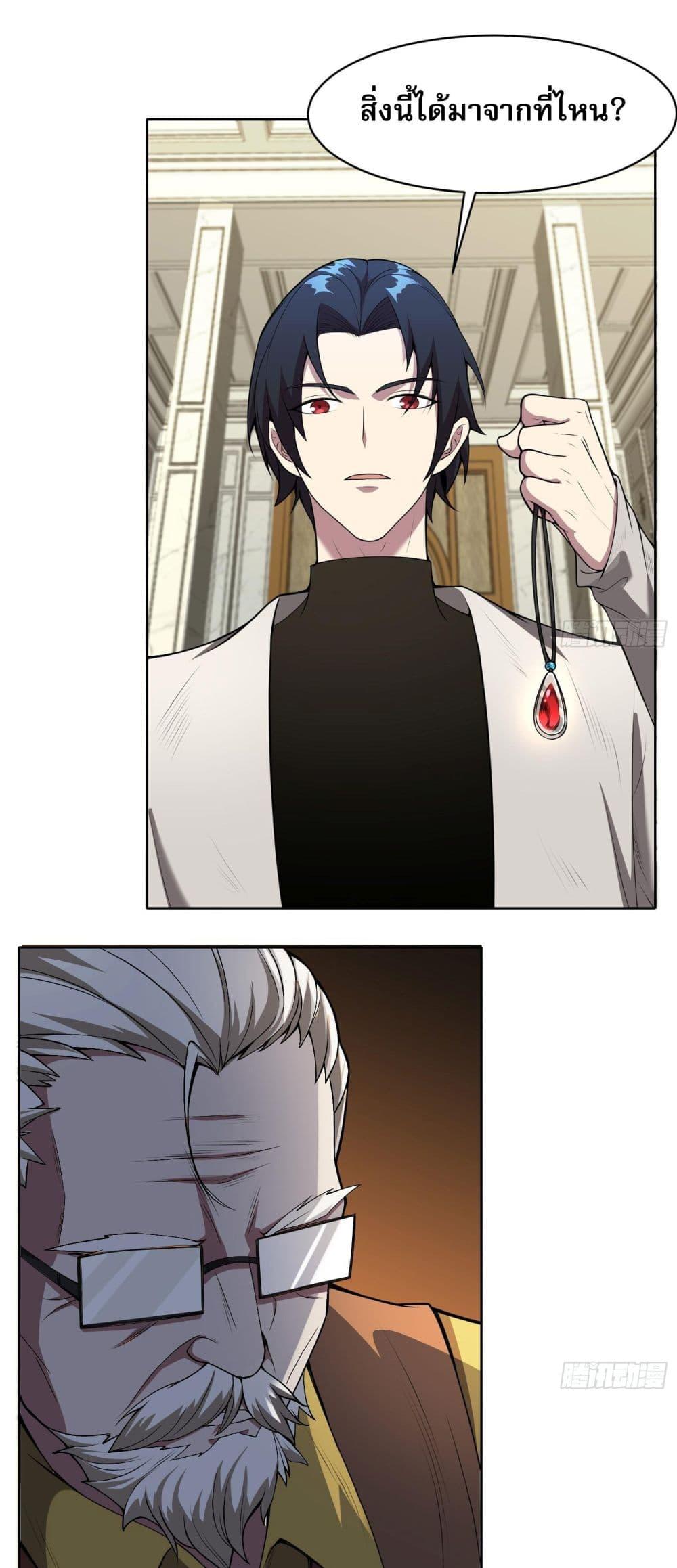 Manga-lc-com อ่านมังงะ อ่านการ์ตูน ออนไลน์ ฟรี ผู้ฝึกตนผู้รอบร ตอนที่ 1 2 3 4 5 6 7 8 9 10 11 12 13 14 ฟรี ไม่มีโฆษณา Manga-lc - อ่าน มังงะ อ่าน การ์ตูน ออนไลน์ อ่านมังงะ ฟรี