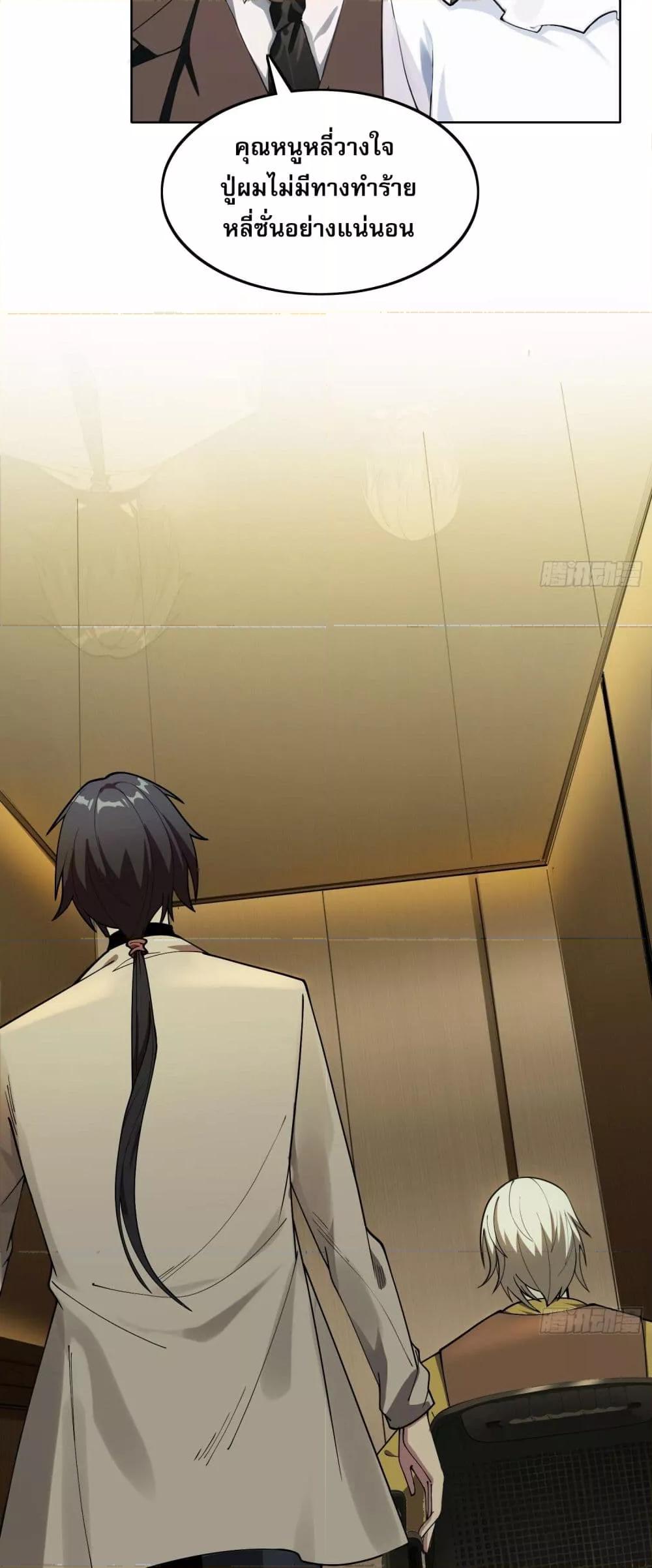 Manga-lc-com อ่านมังงะ อ่านการ์ตูน ออนไลน์ ฟรี ผู้ฝึกตนผู้รอบร ตอนที่ 1 2 3 4 5 6 7 8 9 10 11 12 13 14 ฟรี ไม่มีโฆษณา Manga-lc - อ่าน มังงะ อ่าน การ์ตูน ออนไลน์ อ่านมังงะ ฟรี