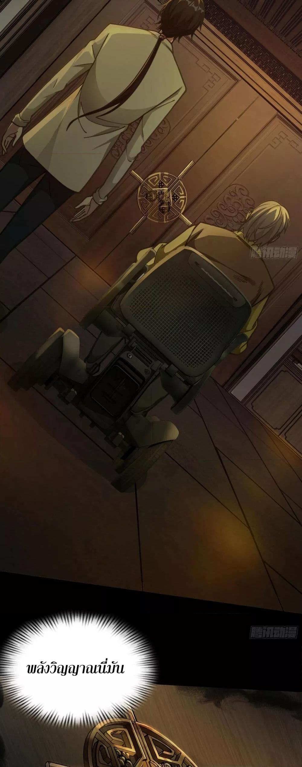 Manga-lc-com อ่านมังงะ อ่านการ์ตูน ออนไลน์ ฟรี ผู้ฝึกตนผู้รอบร ตอนที่ 1 2 3 4 5 6 7 8 9 10 11 12 13 14 ฟรี ไม่มีโฆษณา Manga-lc - อ่าน มังงะ อ่าน การ์ตูน ออนไลน์ อ่านมังงะ ฟรี