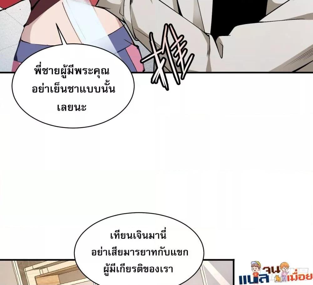 Manga-lc-com อ่านมังงะ อ่านการ์ตูน ออนไลน์ ฟรี ผู้ฝึกตนผู้รอบร ตอนที่ 1 2 3 4 5 6 7 8 9 10 11 12 13 14 ฟรี ไม่มีโฆษณา Manga-lc - อ่าน มังงะ อ่าน การ์ตูน ออนไลน์ อ่านมังงะ ฟรี